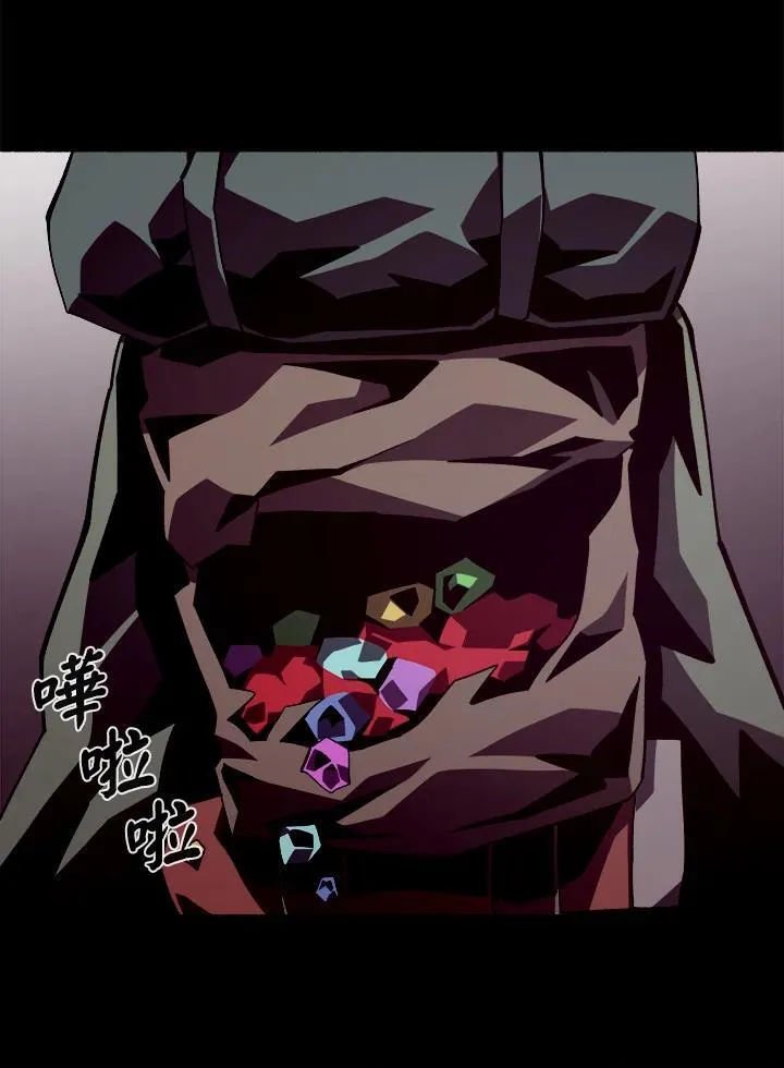 第37话 第33页
