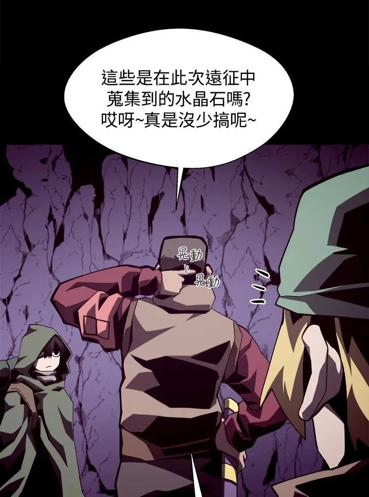 第37话 第35页