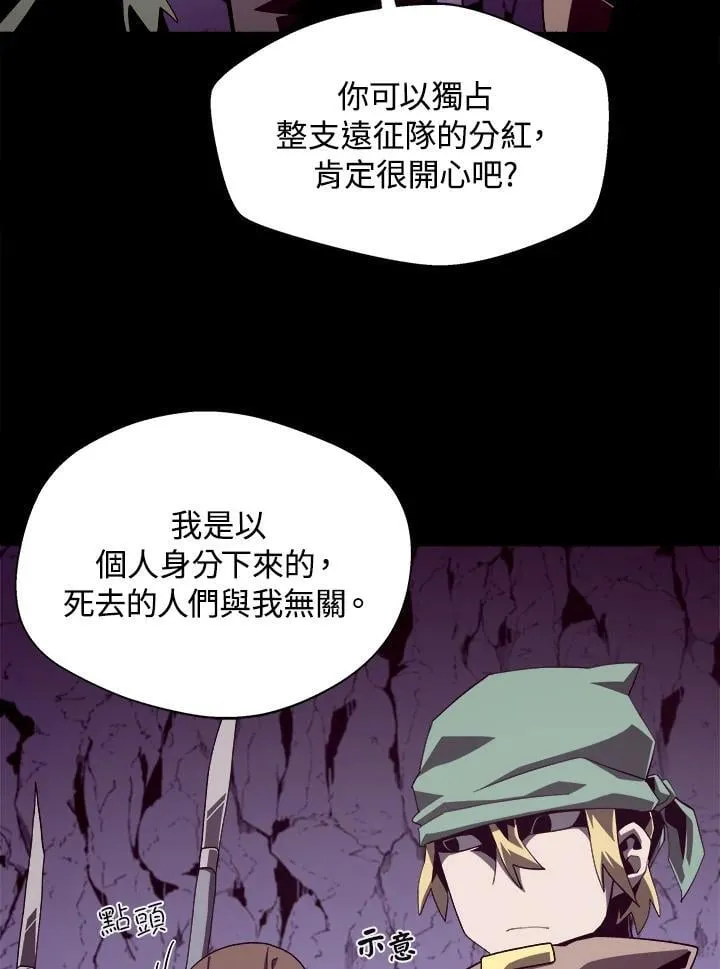 第37话 第36页