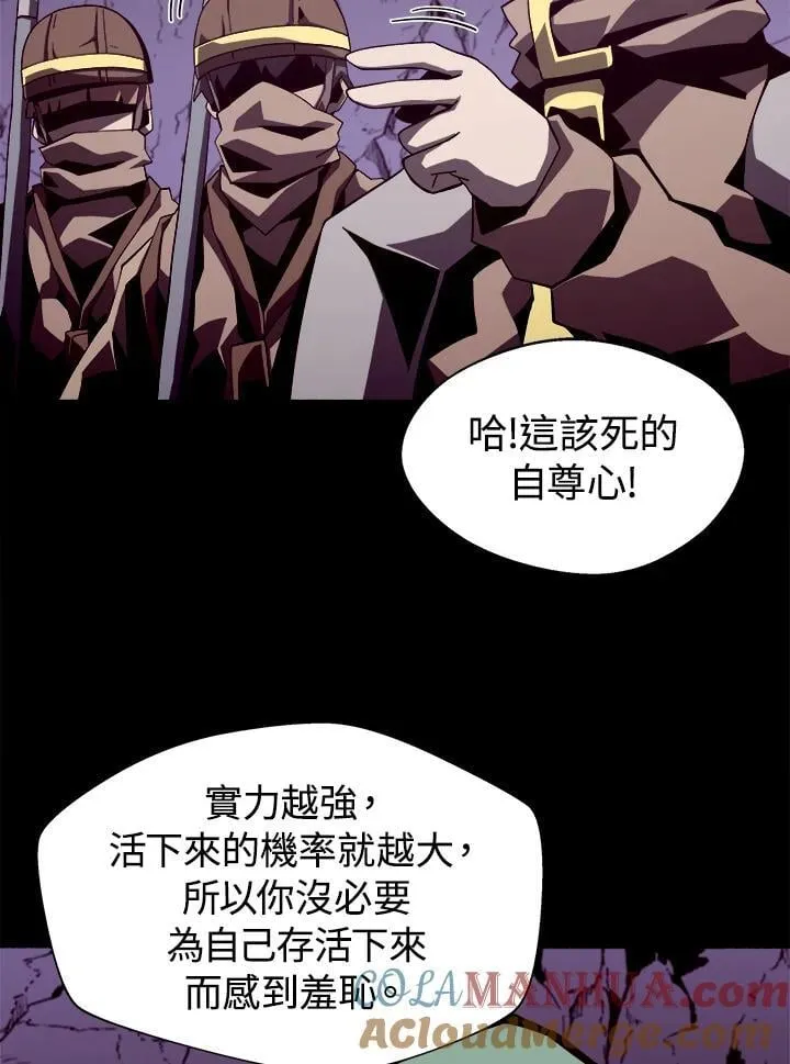 第37话 第37页