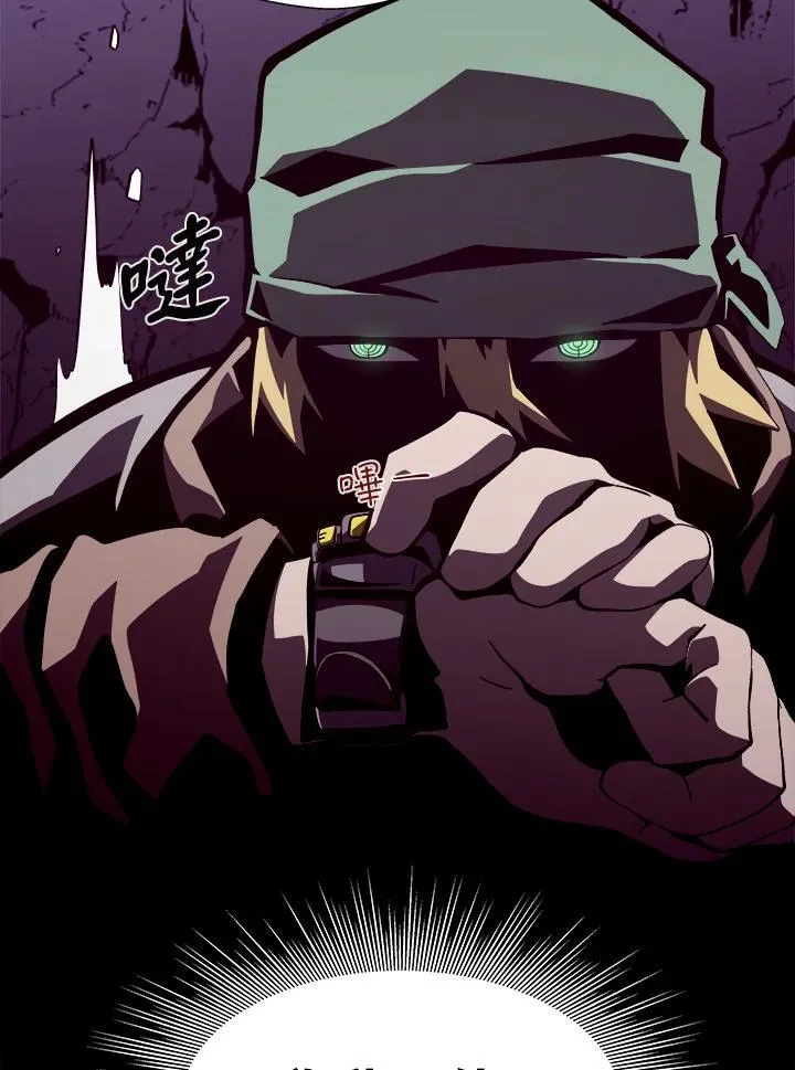 第37话 第38页
