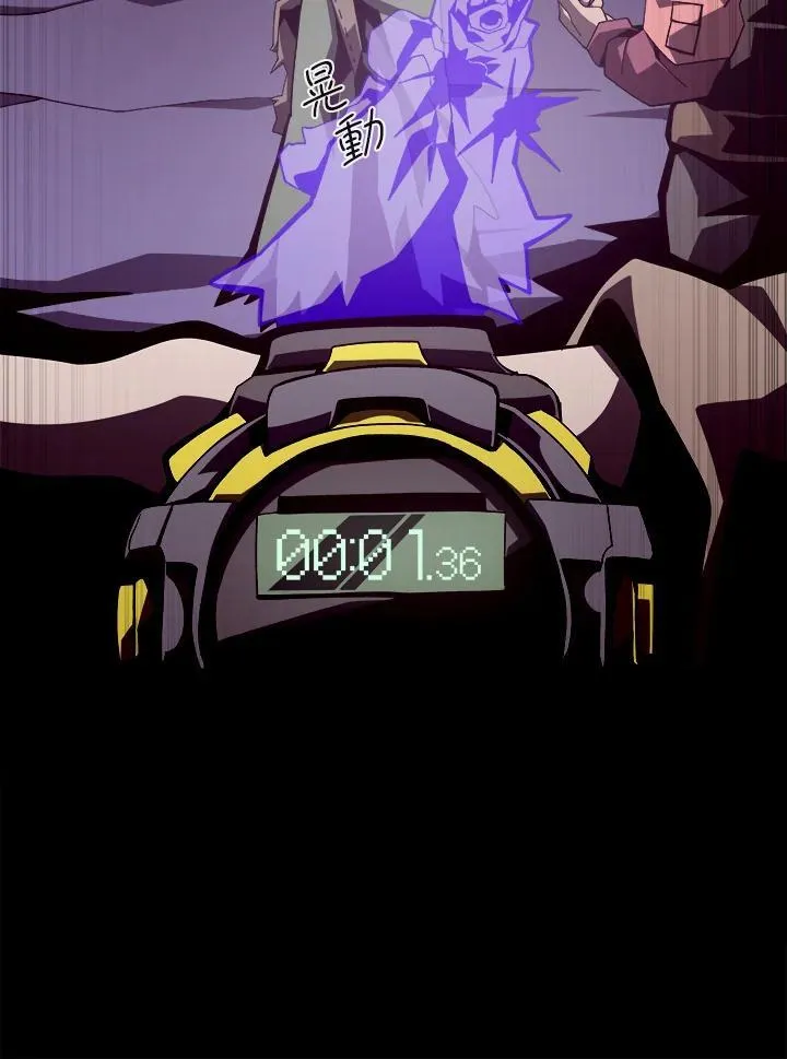 第37话 第42页