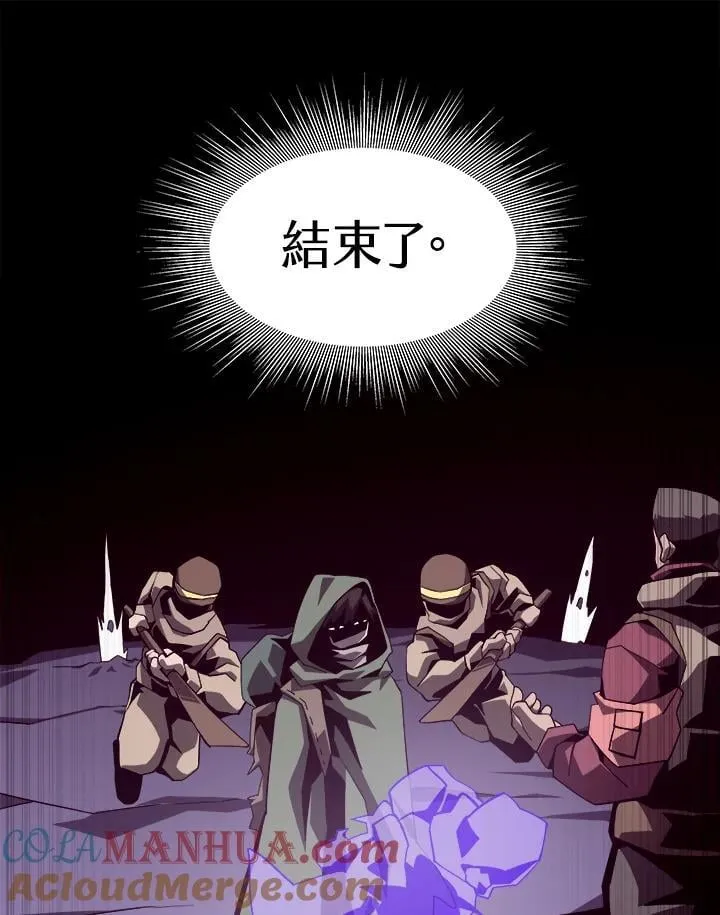 第37话 第43页