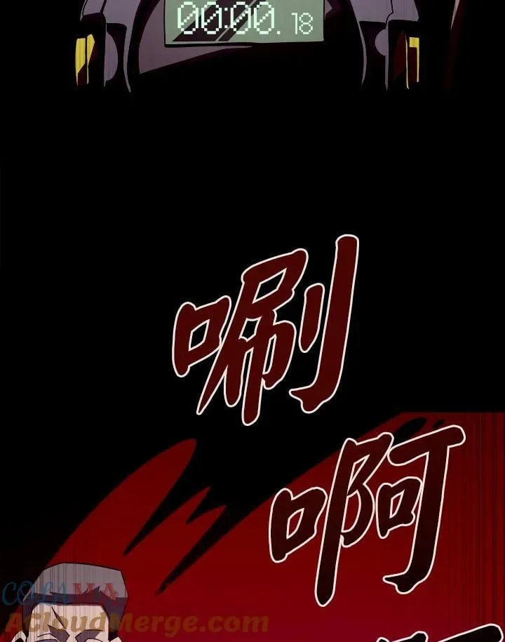 第37话 第46页