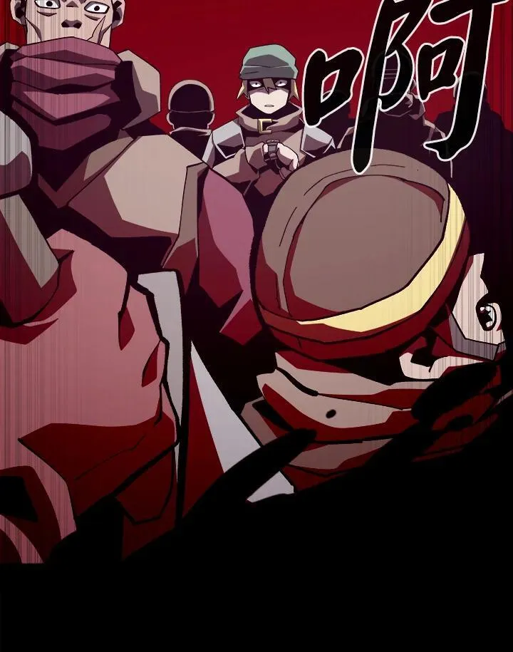 第37话 第47页