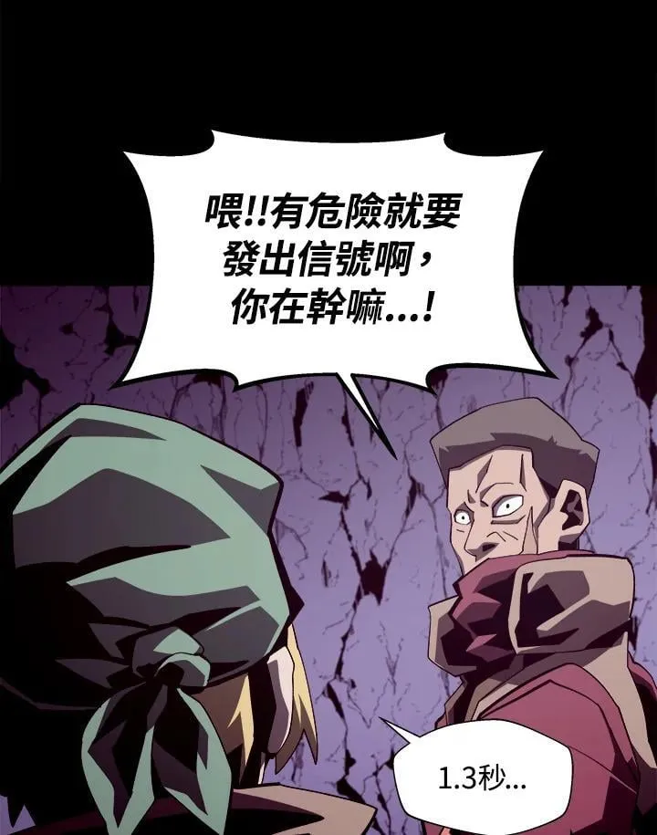 第37话 第48页
