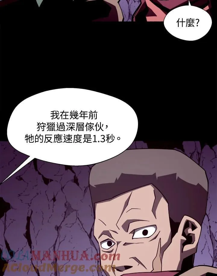 第37话 第49页