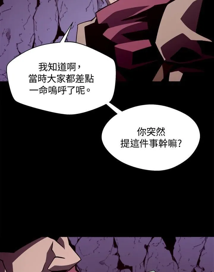 第37话 第50页