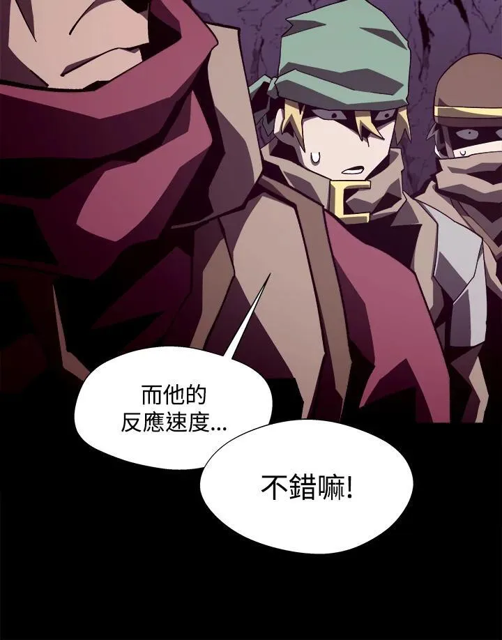 第37话 第51页