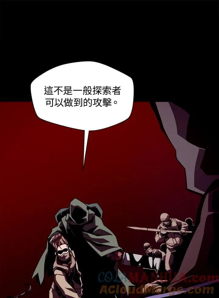 第37话 第52页