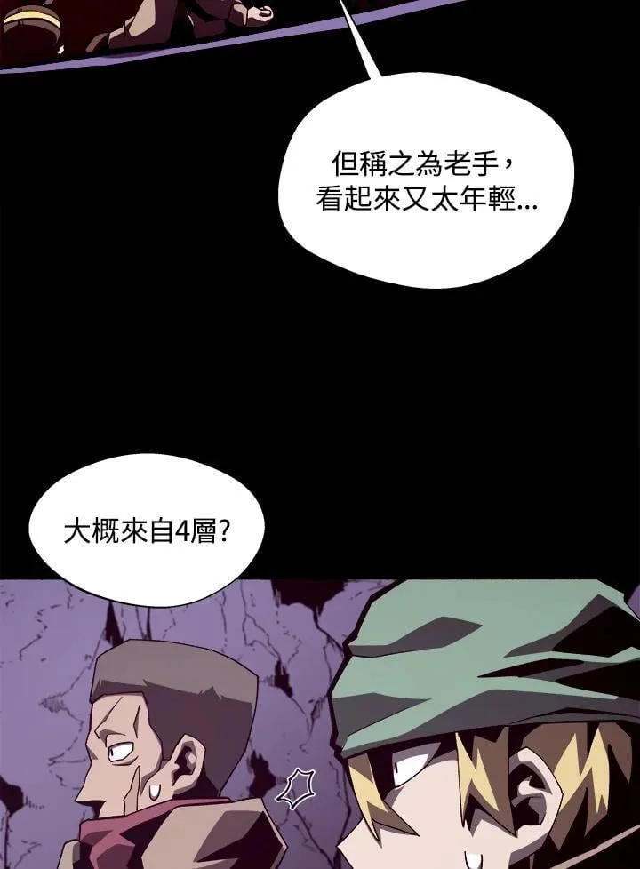 第37话 第53页