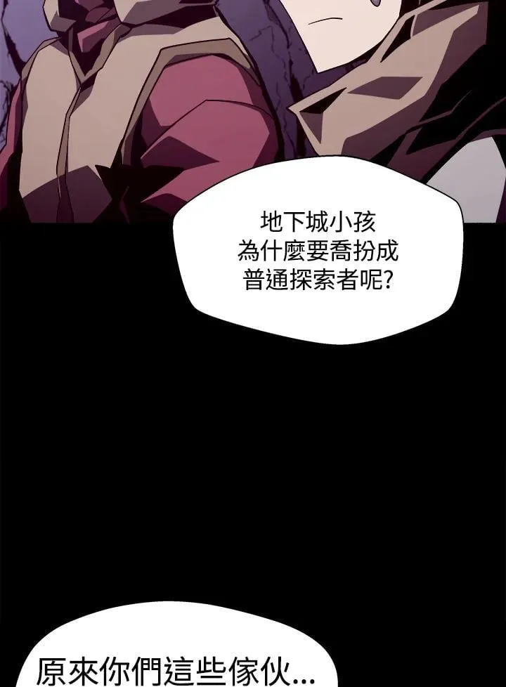第37话 第54页
