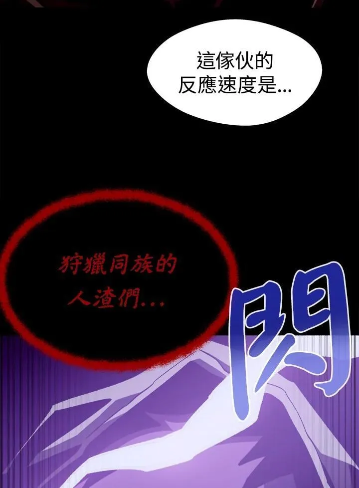 第37话 第56页