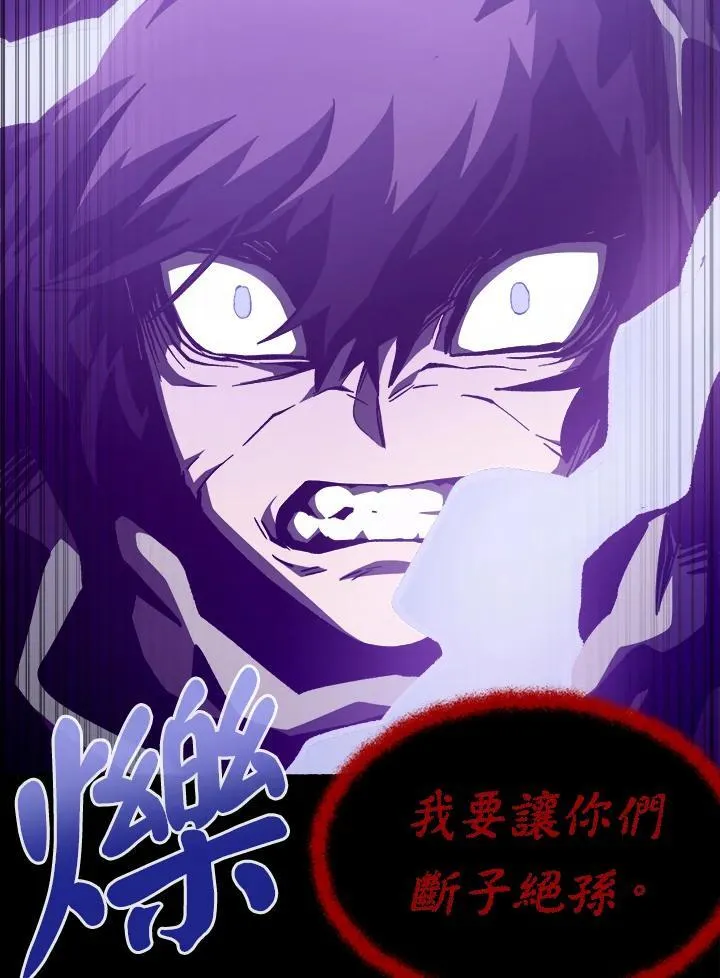 第37话 第57页