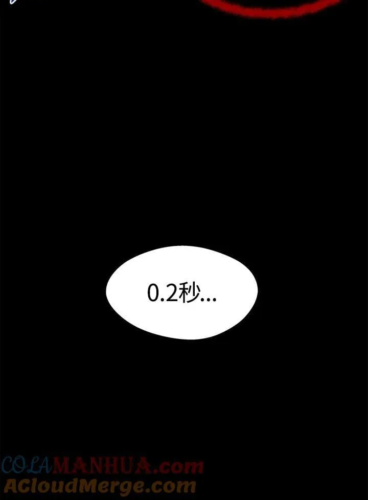 第37话 第58页