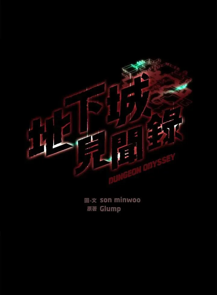 第37话 第59页