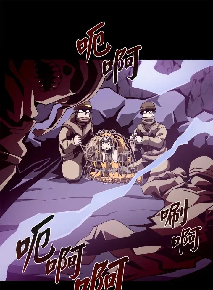 第37话 第60页