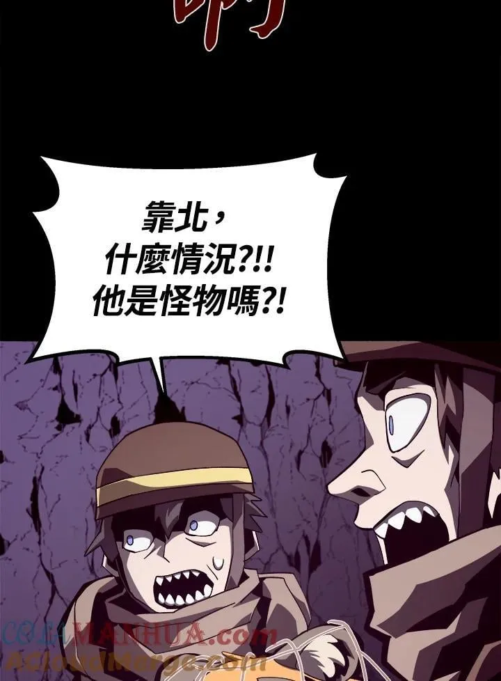 第37话 第61页