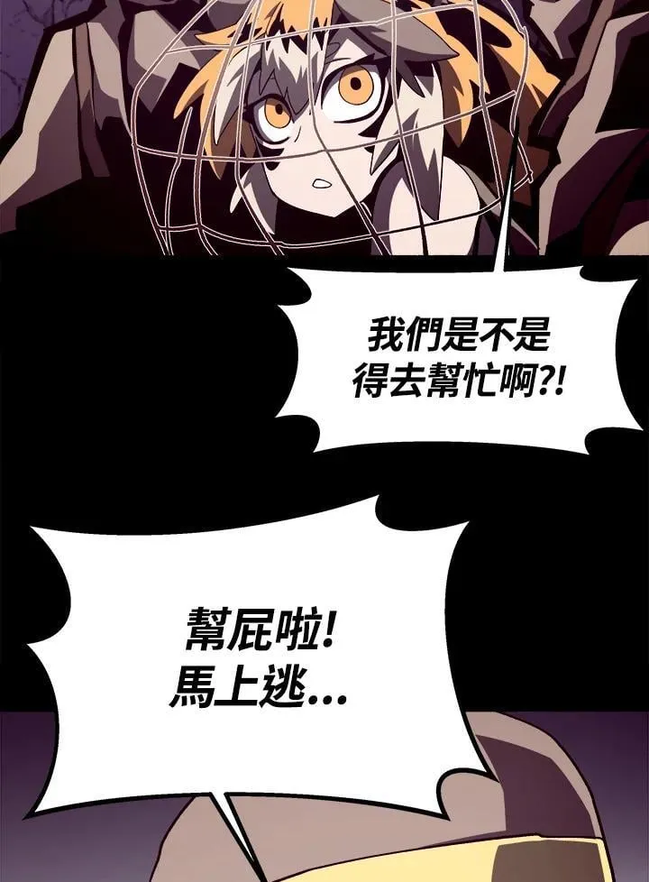 第37话 第62页