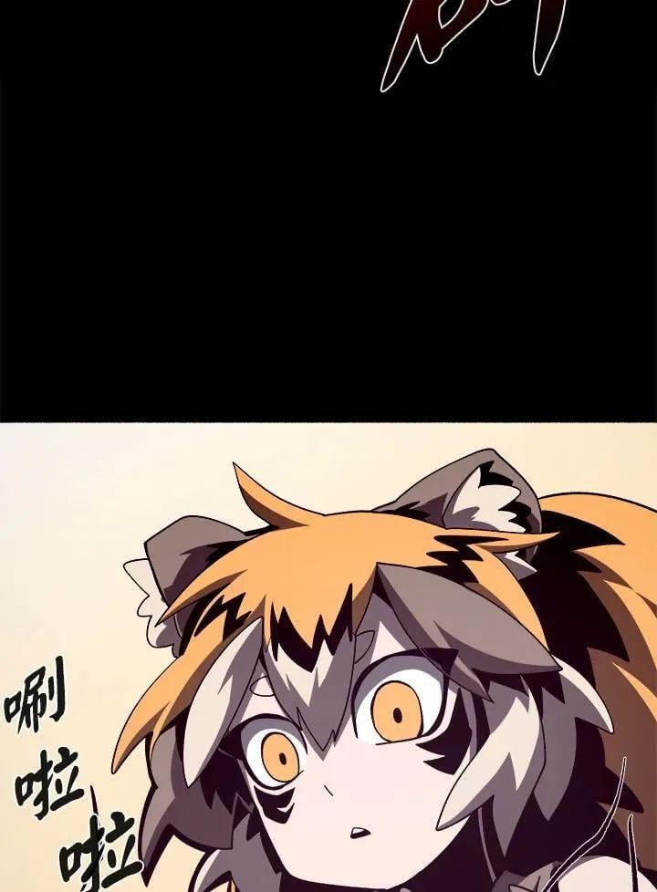 第37话 第65页