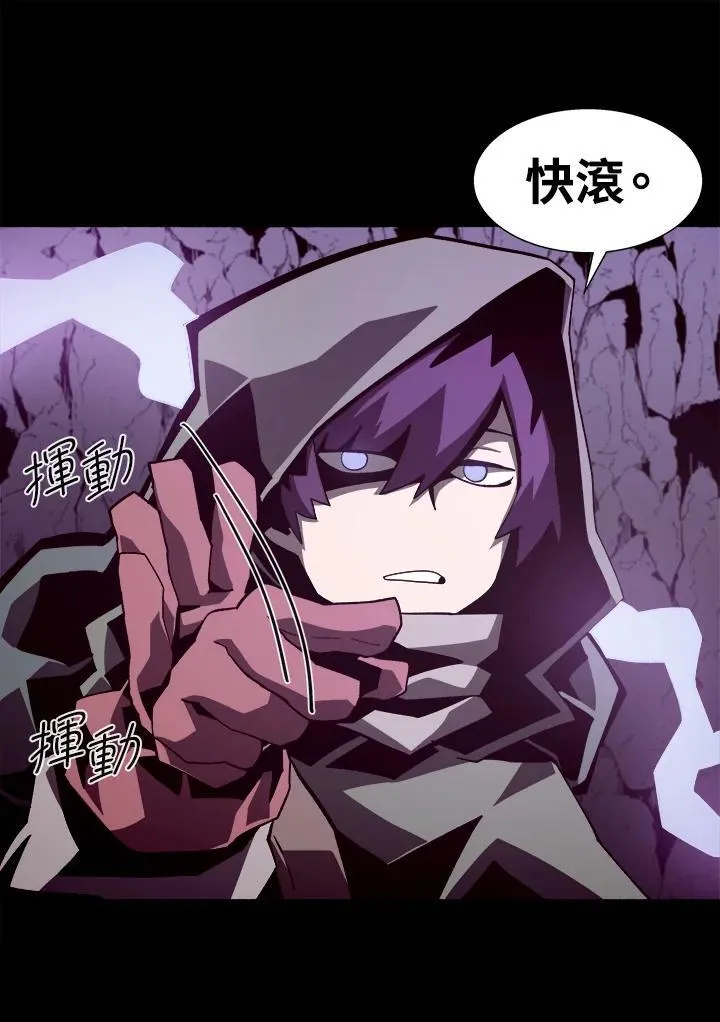 第37话 第68页