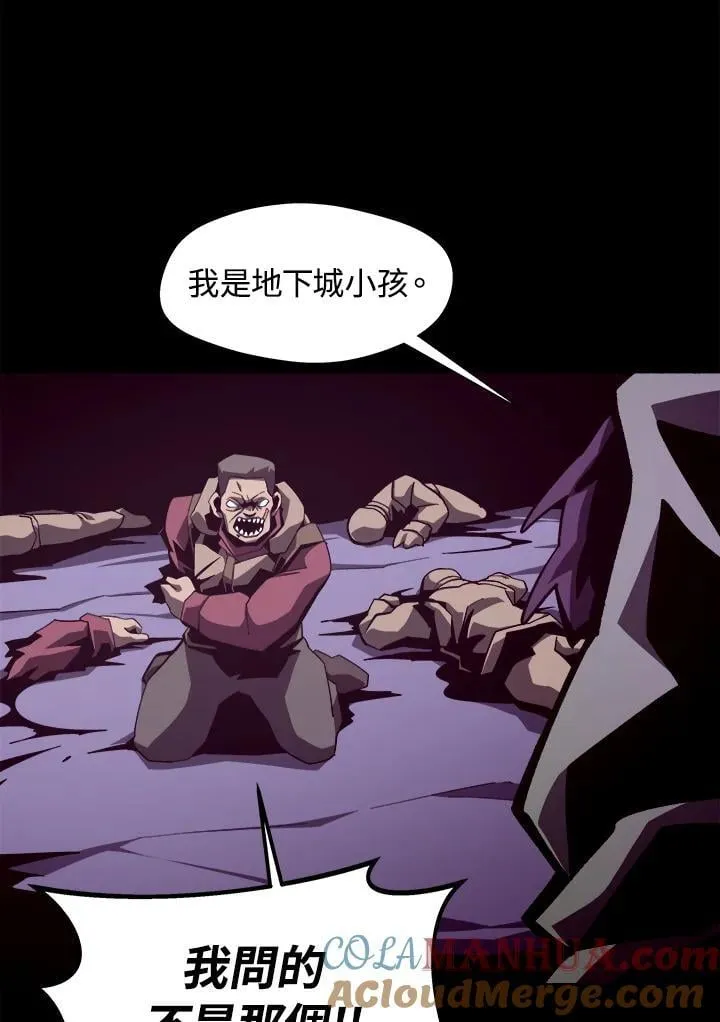 第37话 第70页