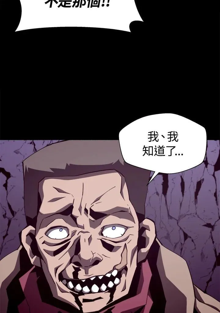 第37话 第71页
