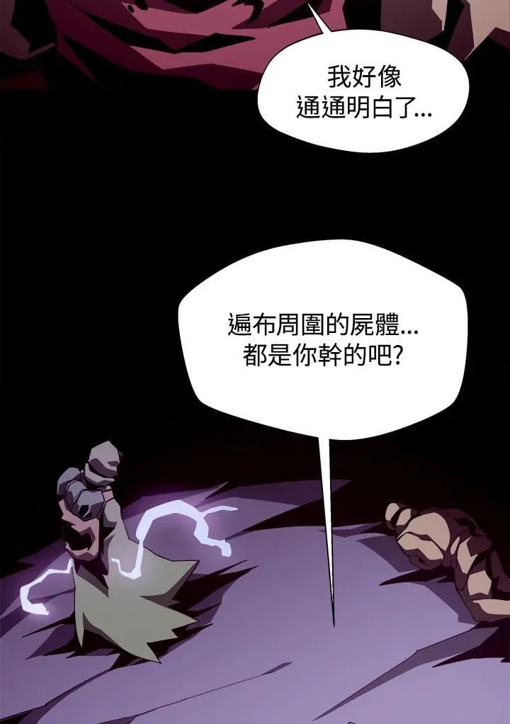 第37话 第72页