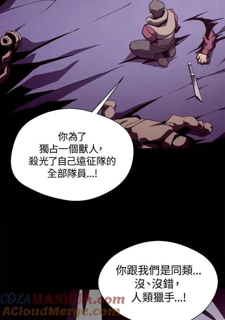 第37话 第73页