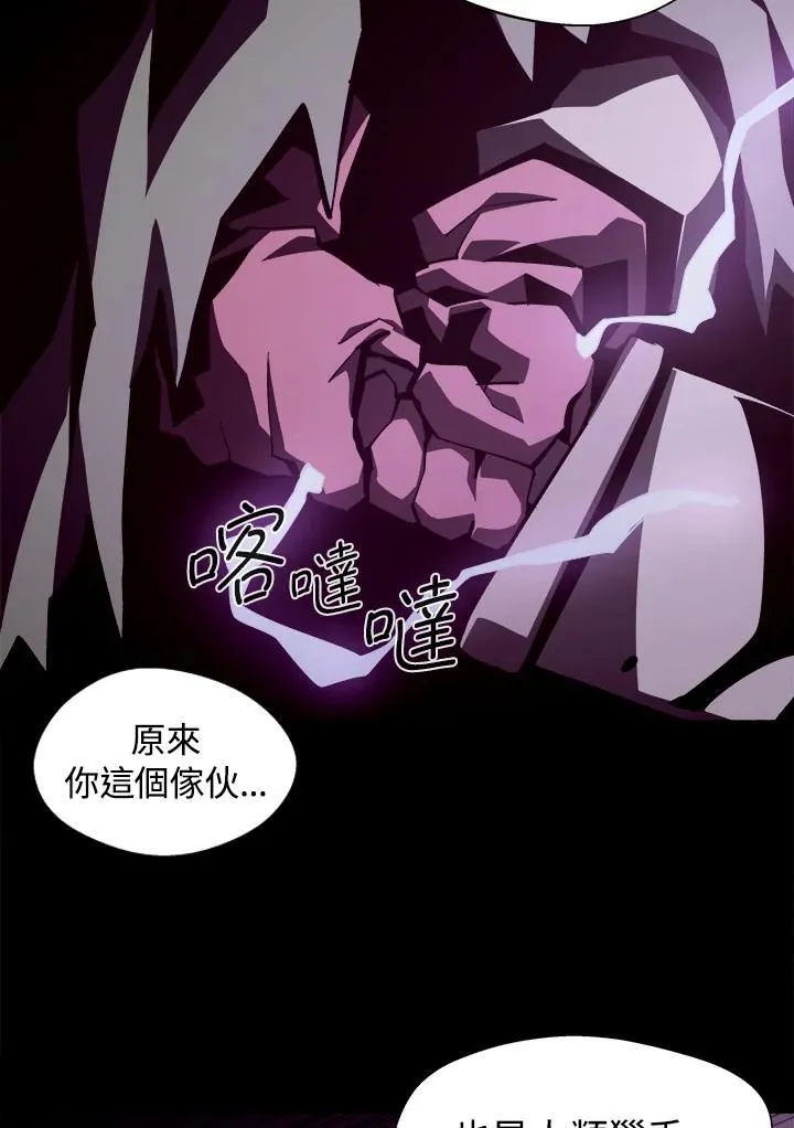 第37话 第74页