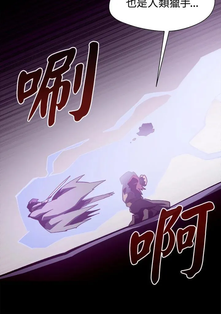 第37话 第75页