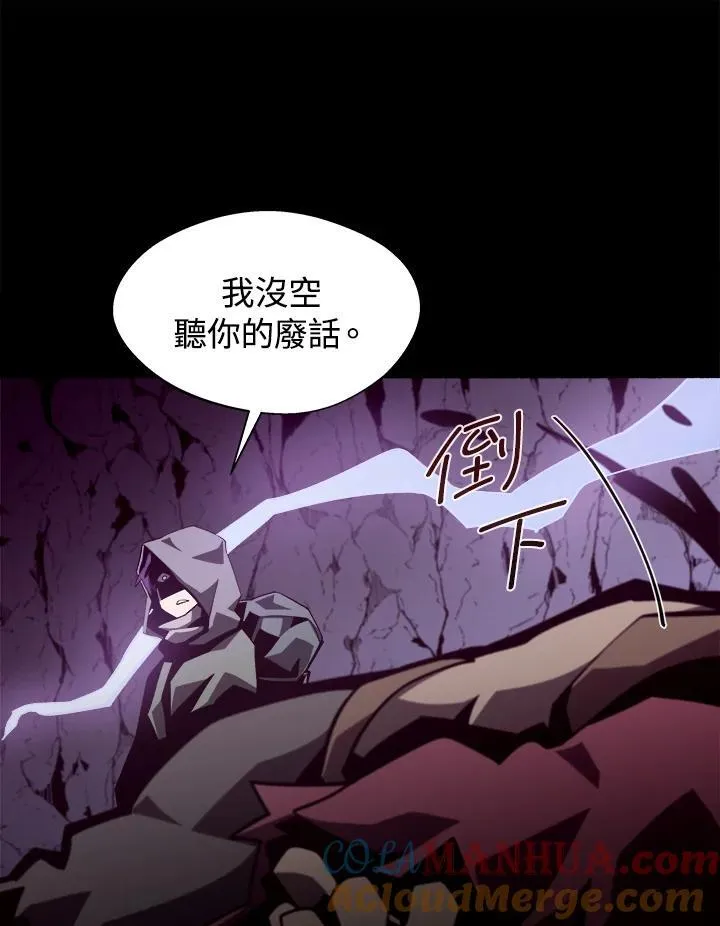 第37话 第76页