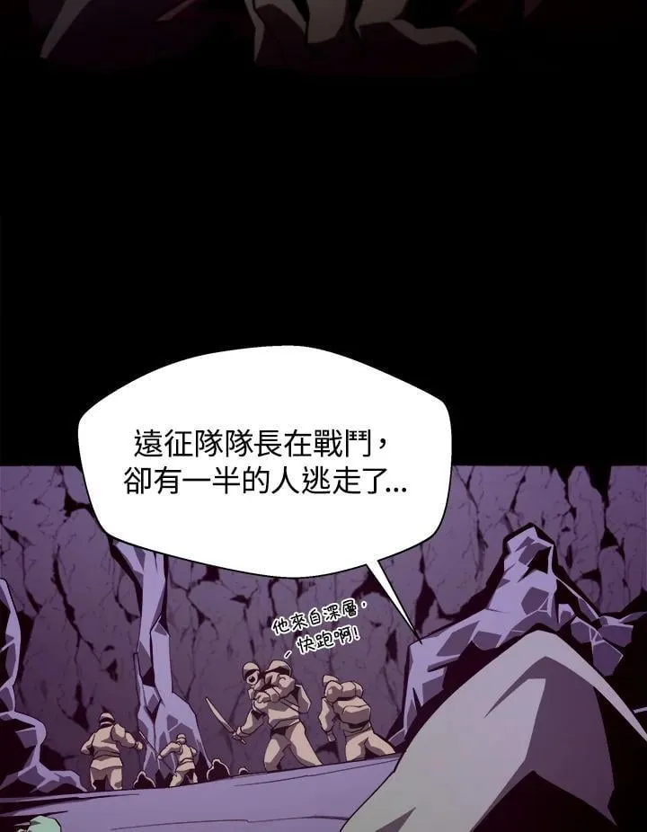 第37话 第77页