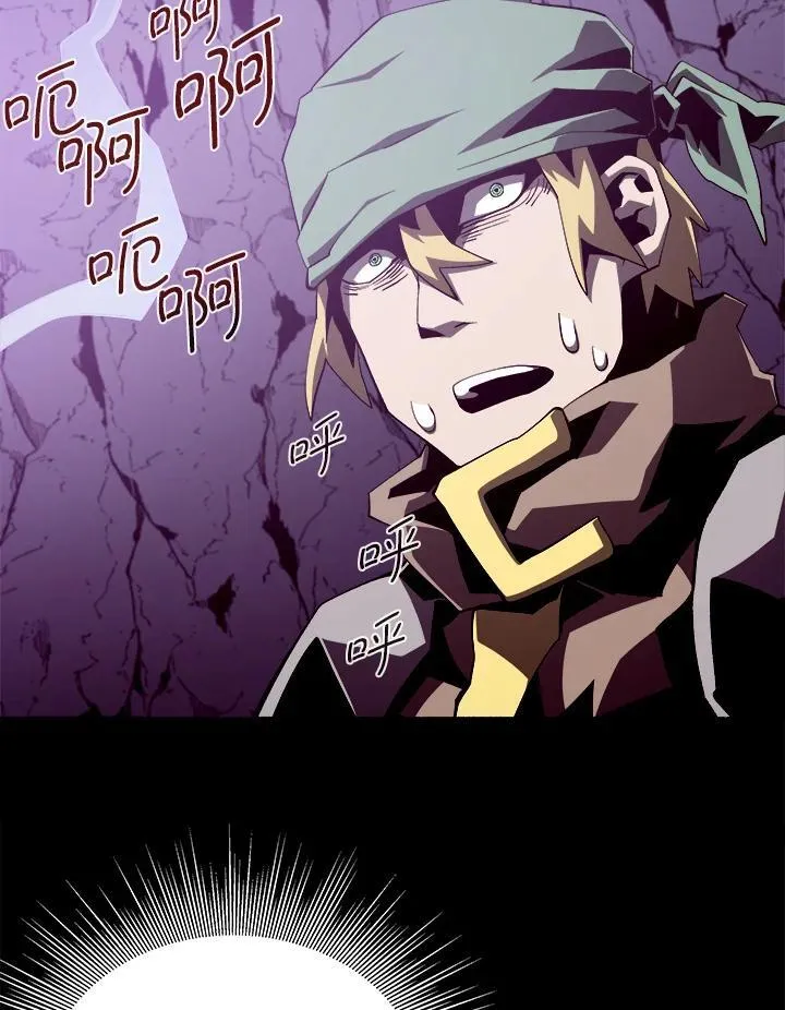 第37话 第80页