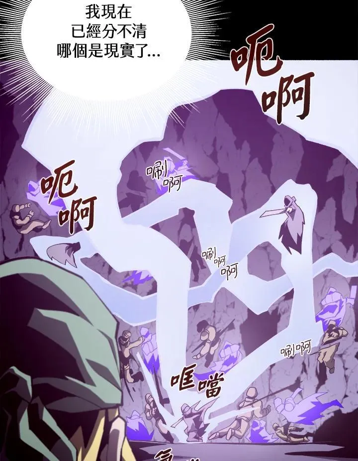 第37话 第81页