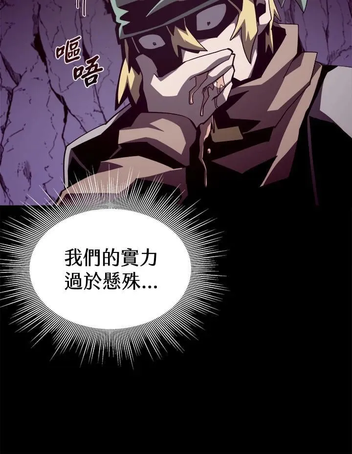 第37话 第83页