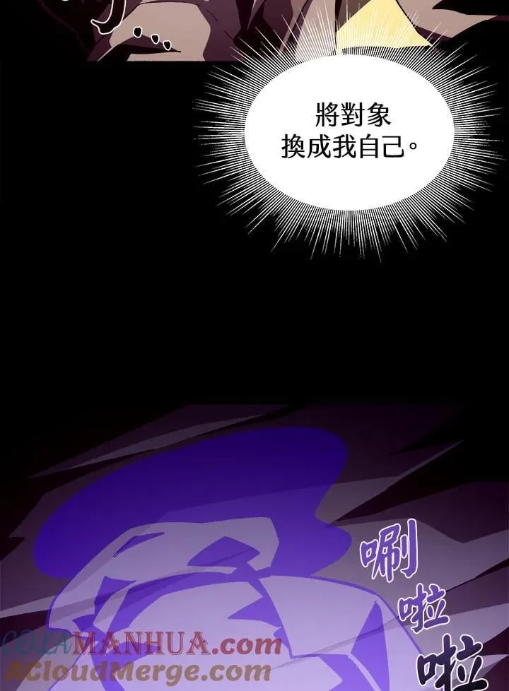 第37话 第85页