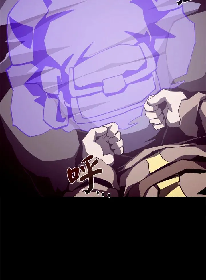 第37话 第86页