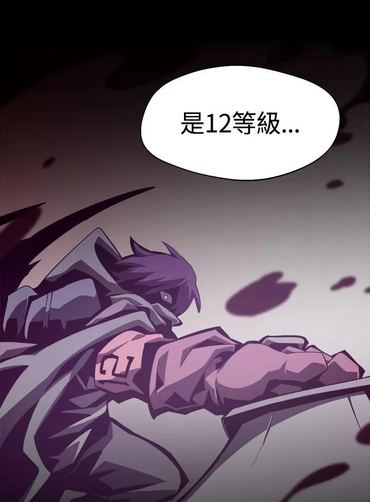 第37话 第90页