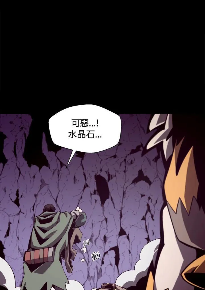 第37话 第93页