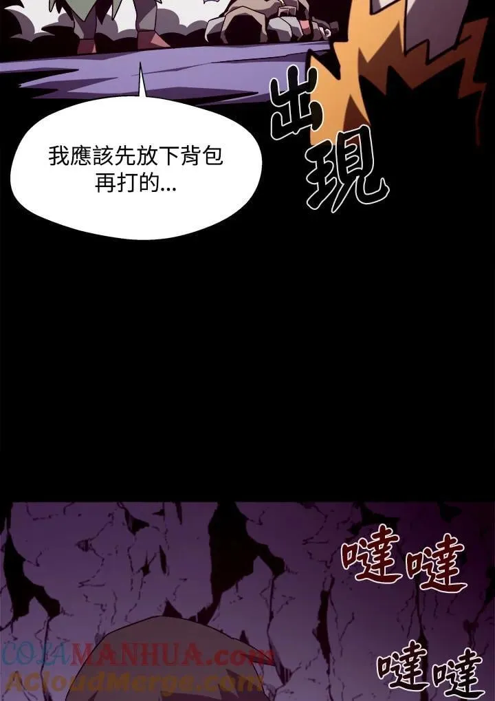 第37话 第94页