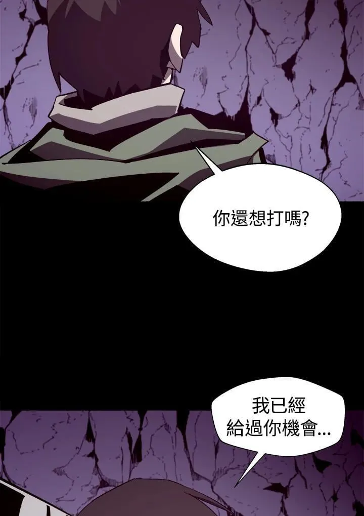 第37话 第95页
