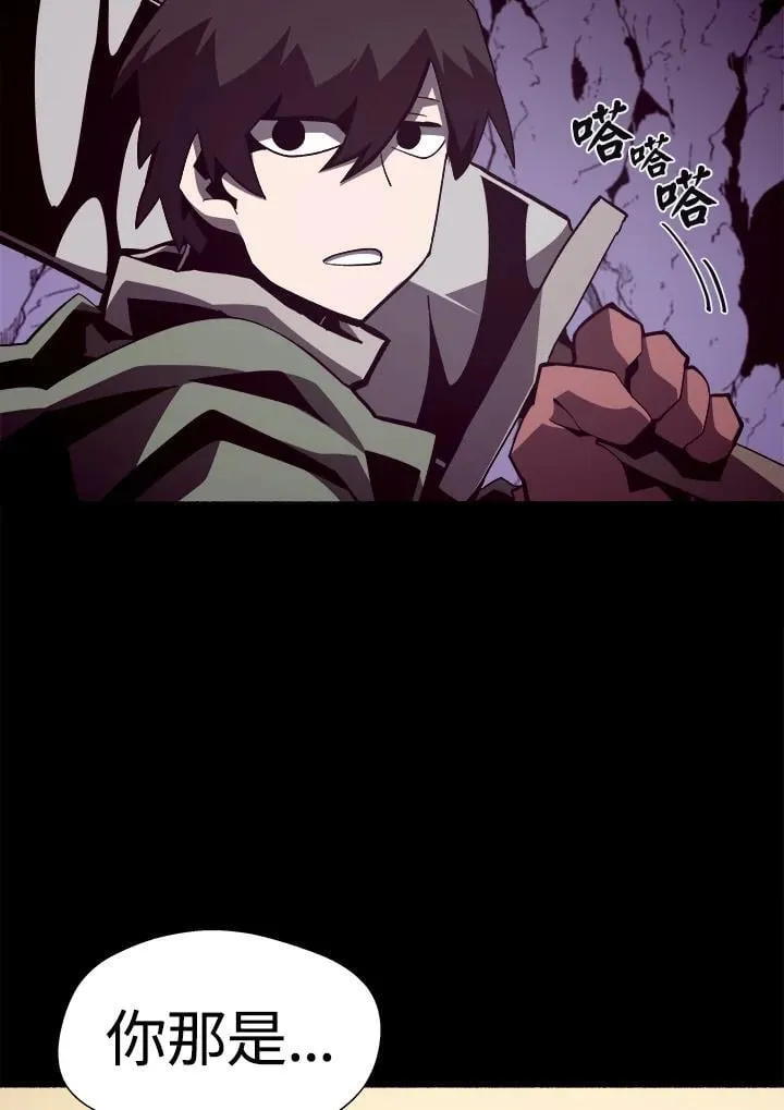 第37话 第96页