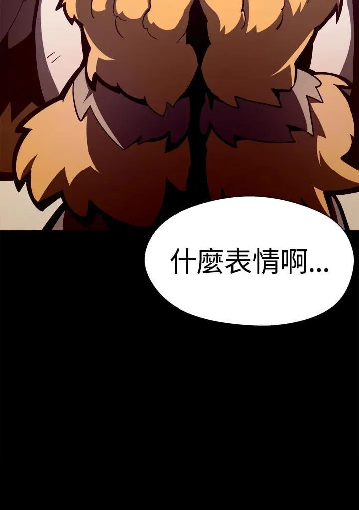 第37话 第98页