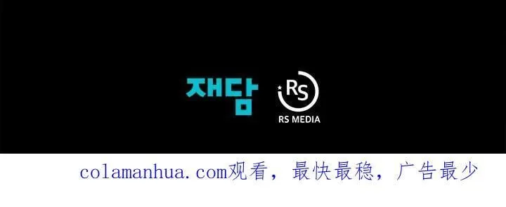 第37话 第99页