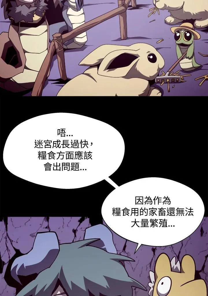 第37话 第101页