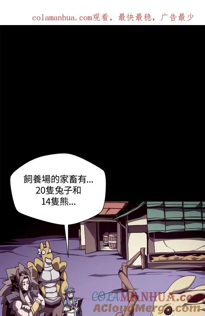 第38话 第1页