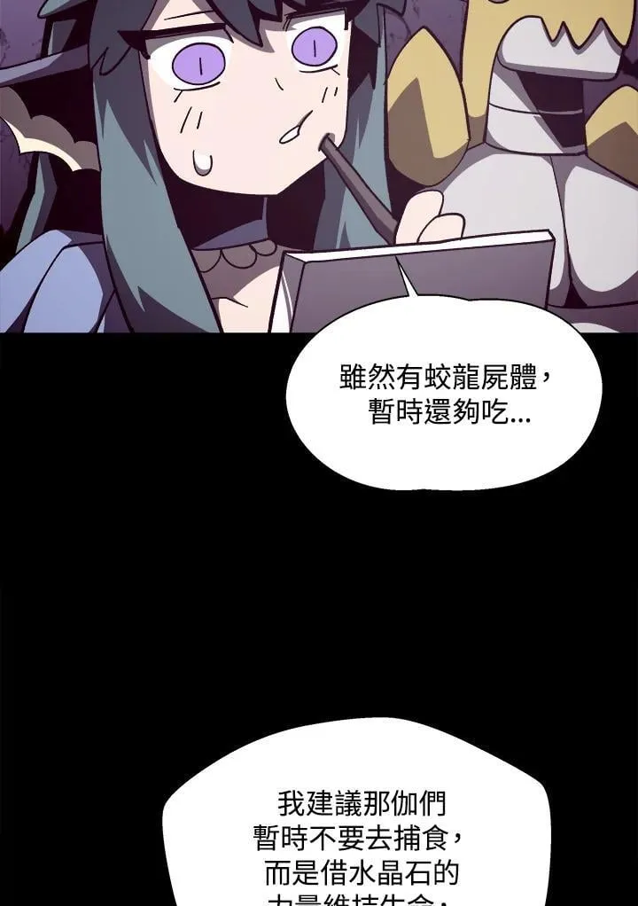 第38话 第3页