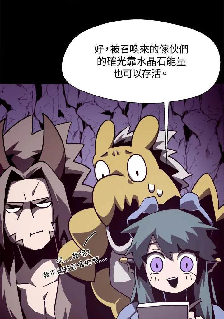 第38话 第5页