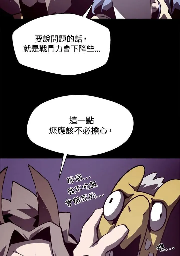 第38话 第6页